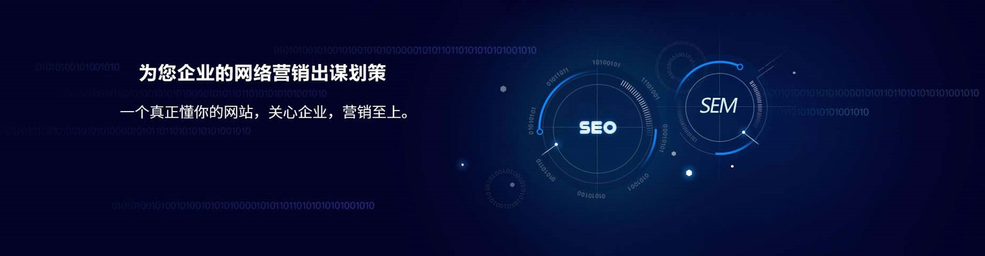贺兰搜索开户返点