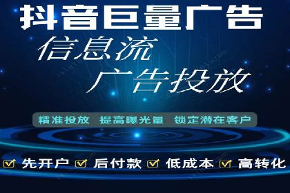 一篇文章让你轻松理解百度推广开户